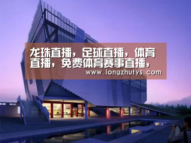 案例展示六(图1)