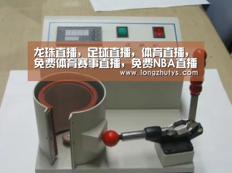 产品名称八(图1)