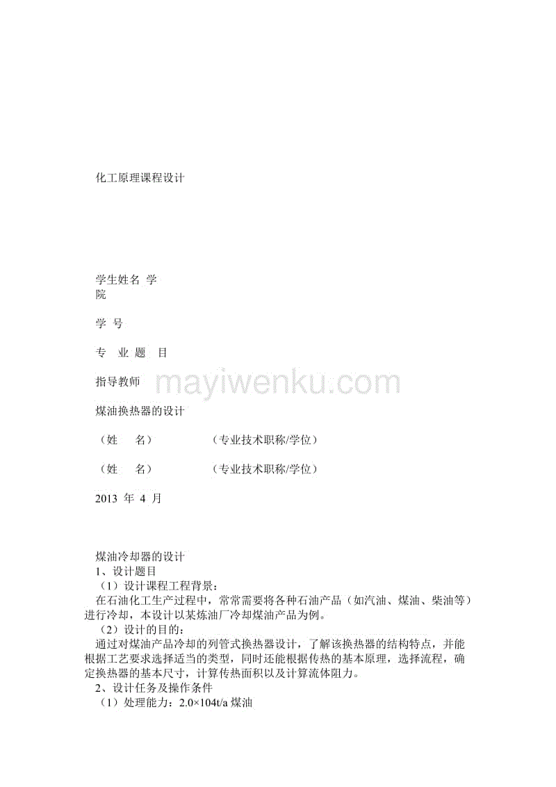 龙珠体育体育