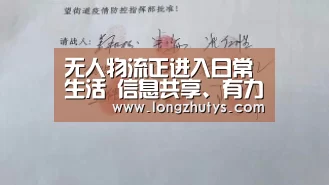 龙珠体育体育