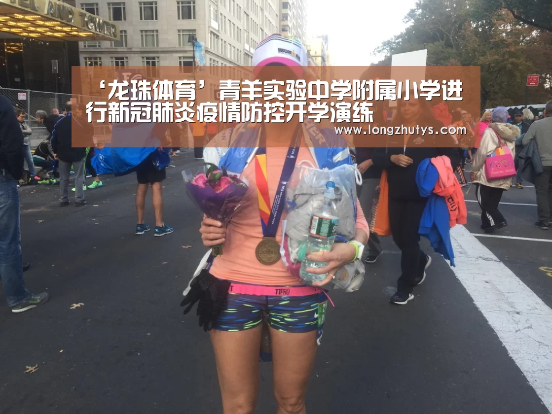 龙珠体育